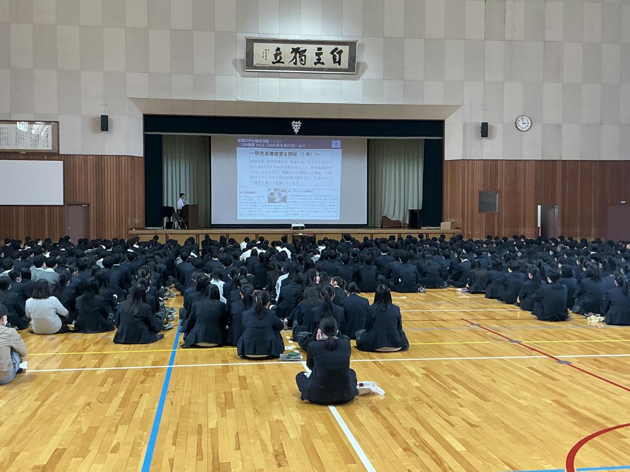 SSH探究教育　SSHデータサイエンス講演会を行いました