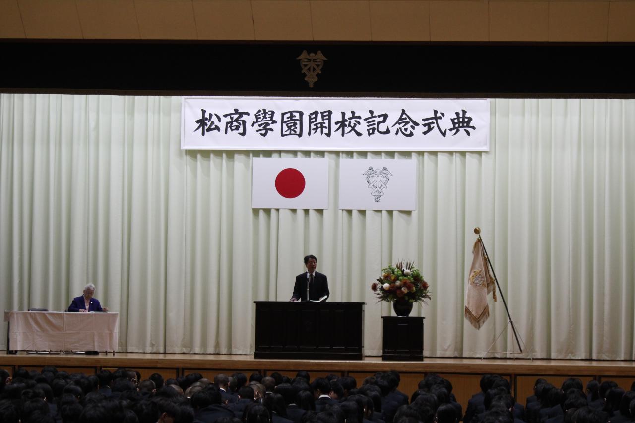第128回開校記念式典が行われました