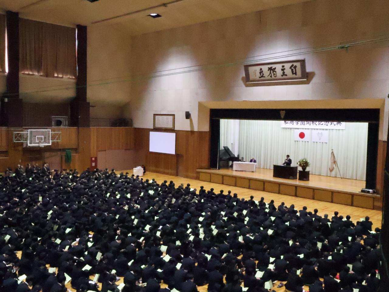 第128回開校記念式典が行われました