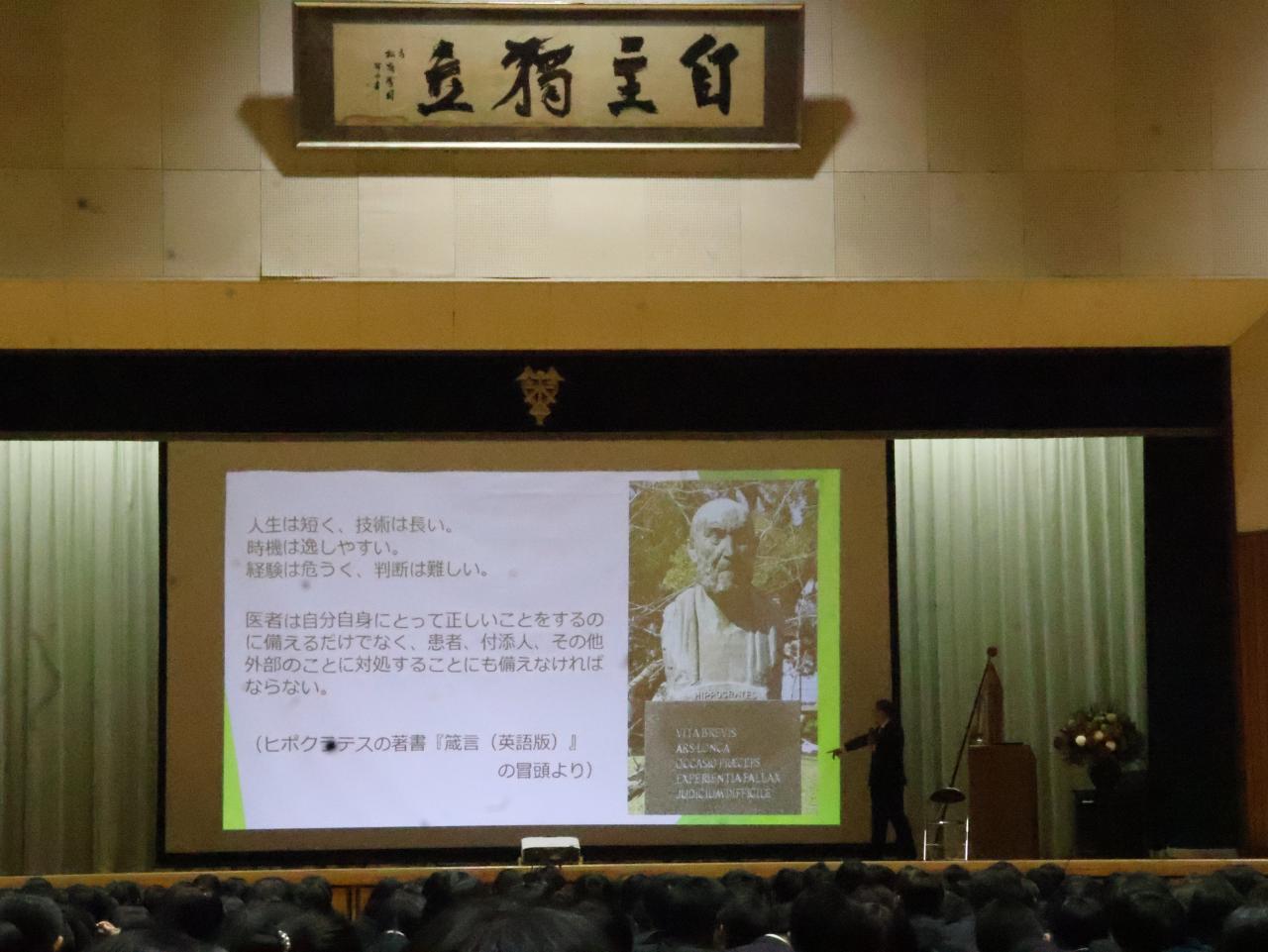 第128回開校記念式典が行われました