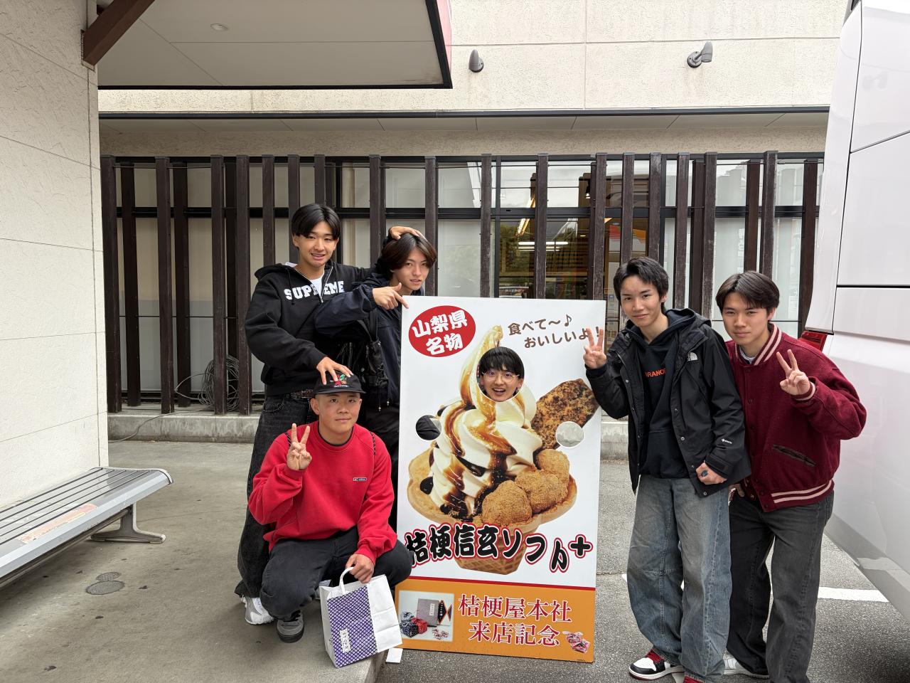 遠足に行ってきました
