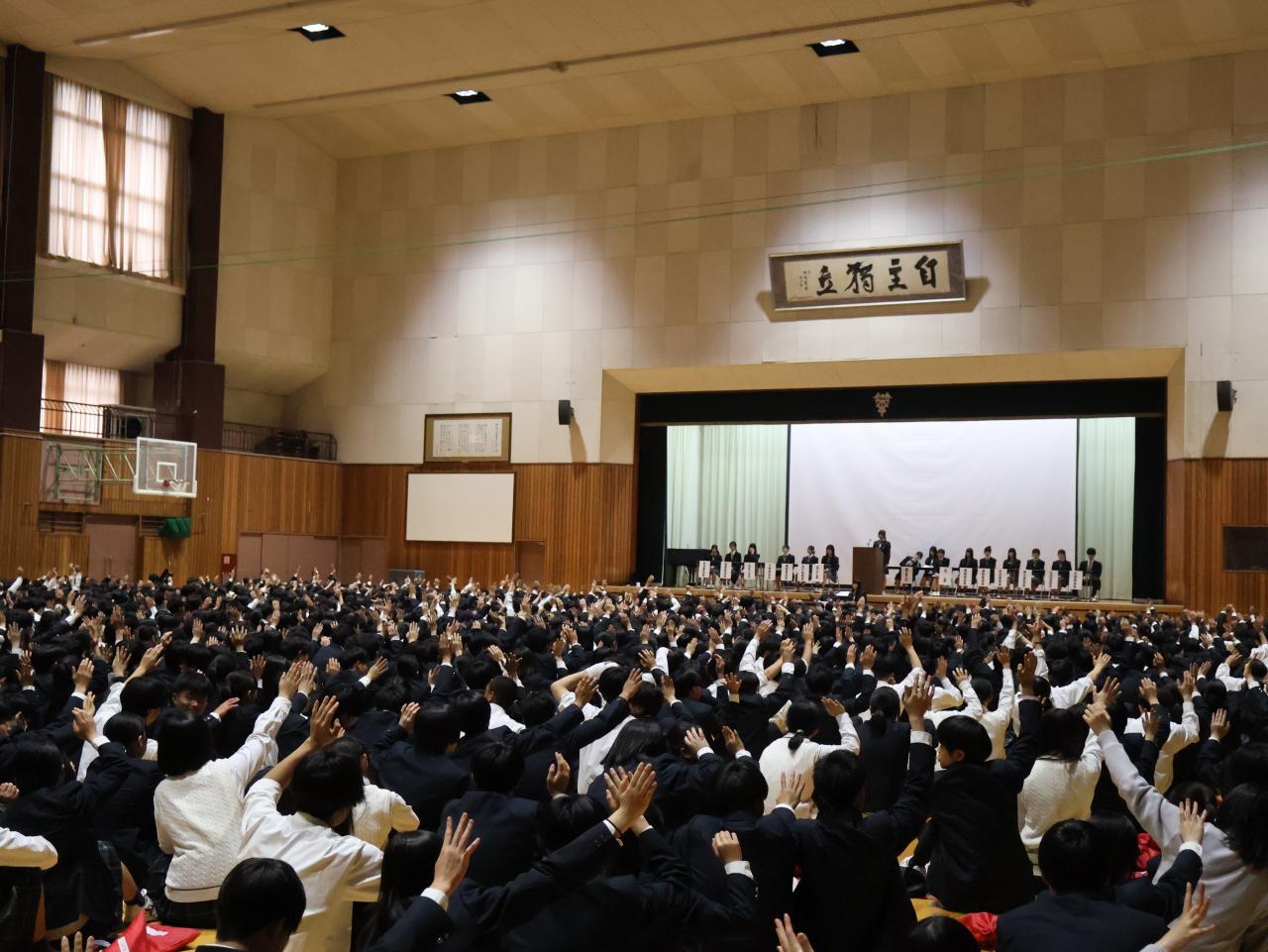 生徒総会が行われました