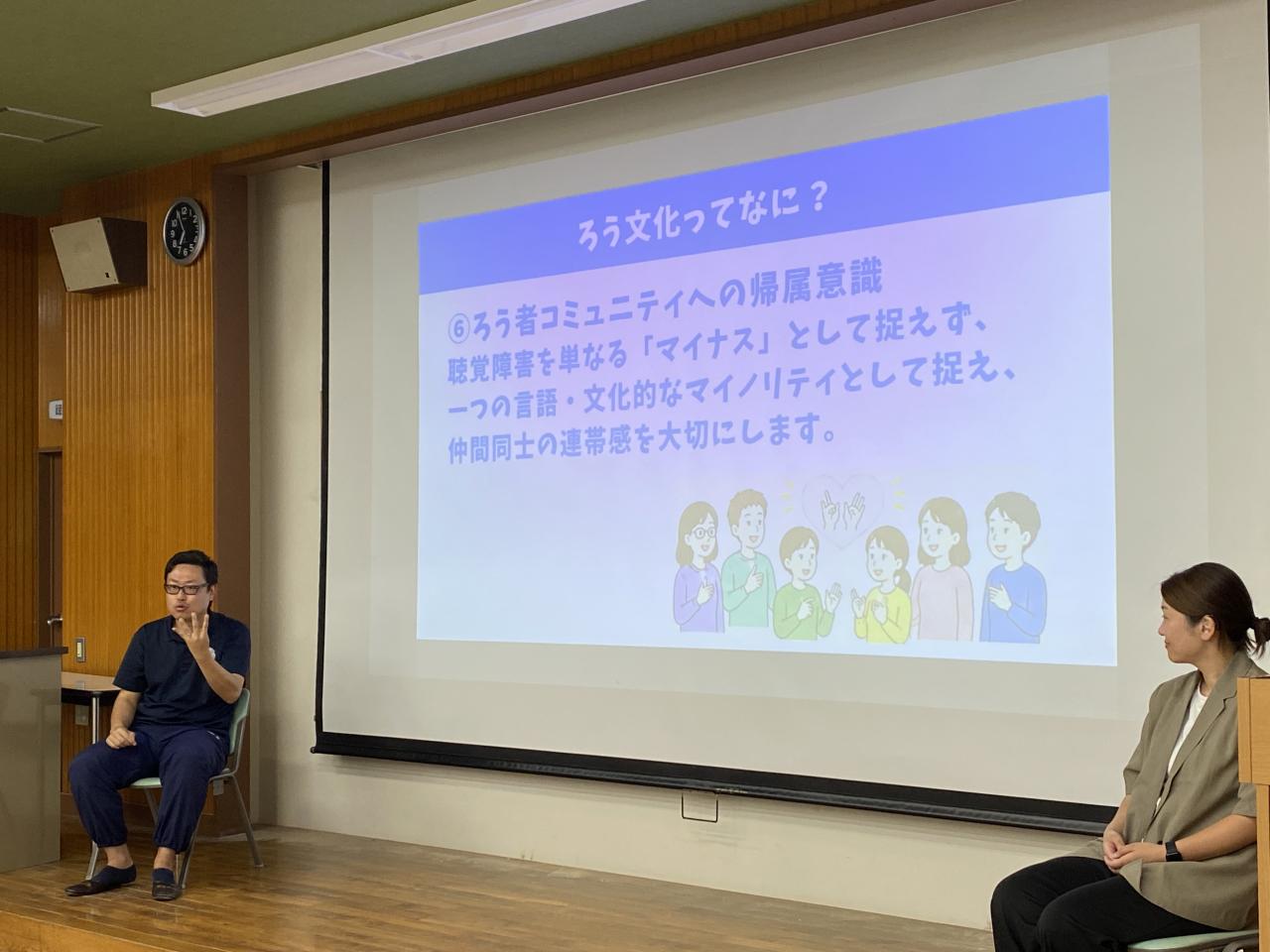 SSH探究教育 「ヒューマンライブラリー」を開催しました。