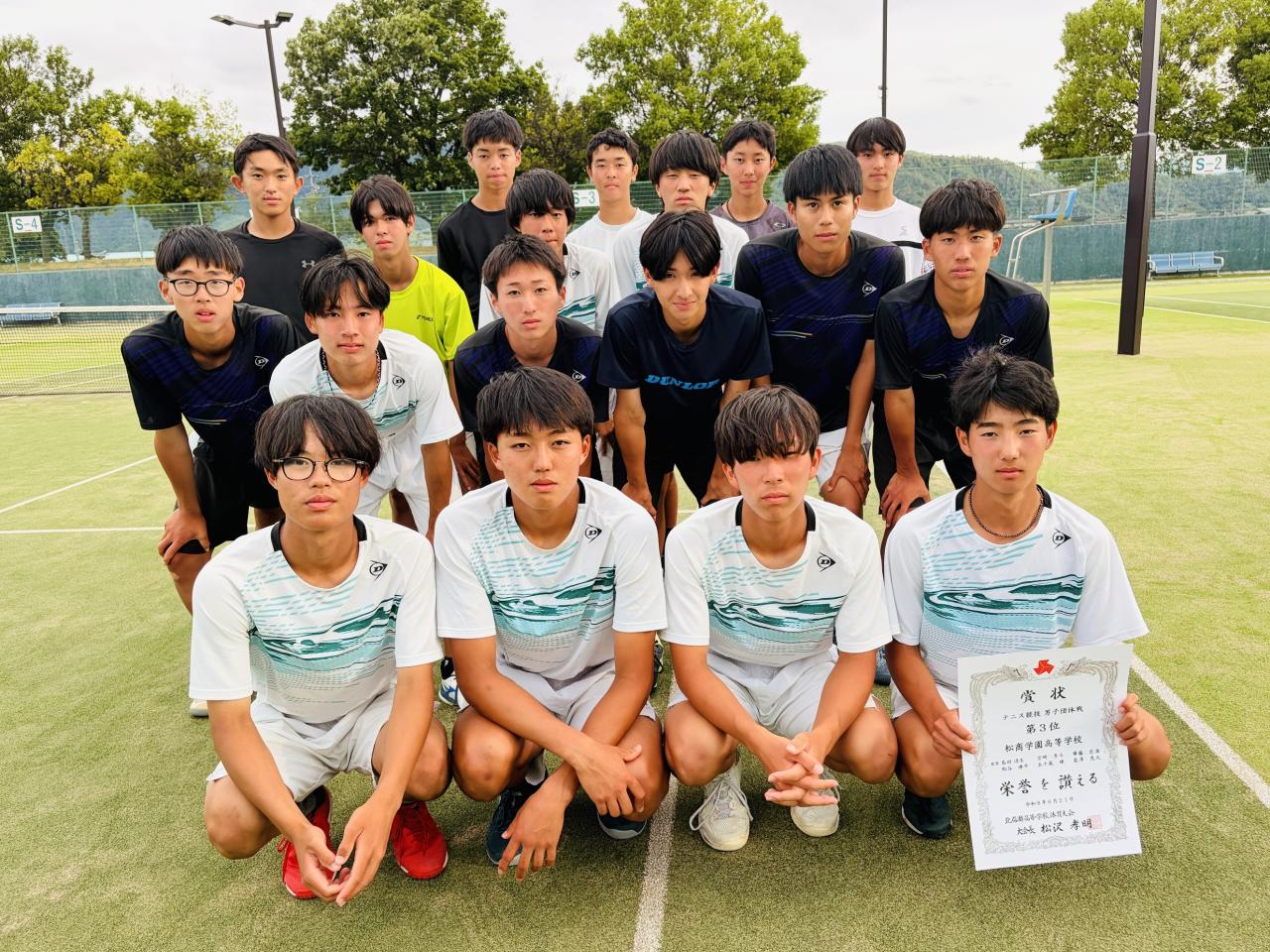 【テニス部】北信越総体、団体優勝&3位入賞!