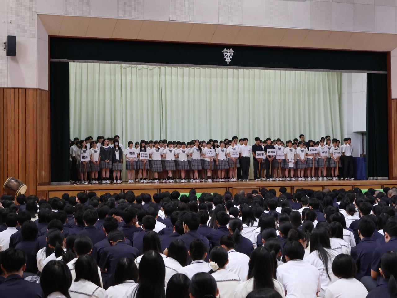 『120名が全国大会へ』壮行会を行いました