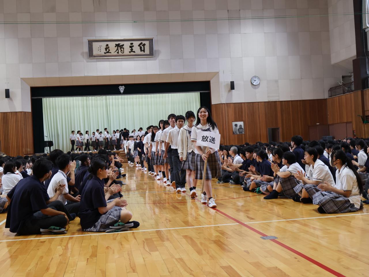 『120名が全国大会へ』壮行会を行いました