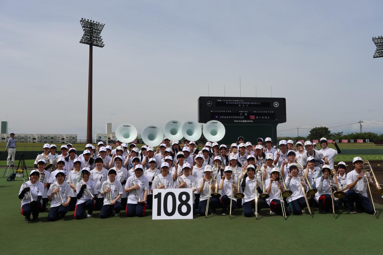【吹奏楽部】夏の高校野球長野大会開会式で行進曲を演奏しました