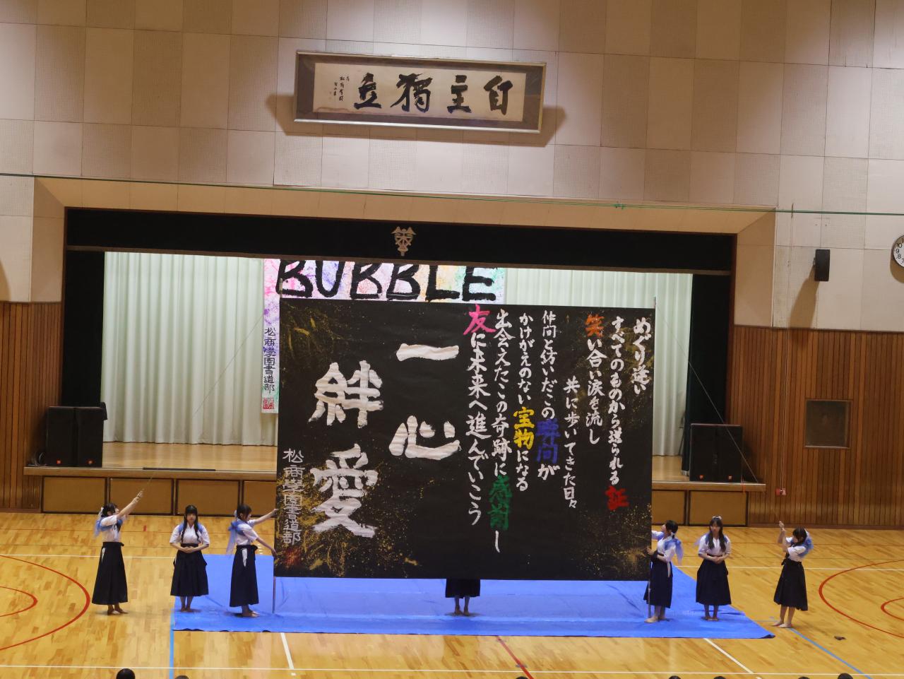 松商祭2日目が終了しました