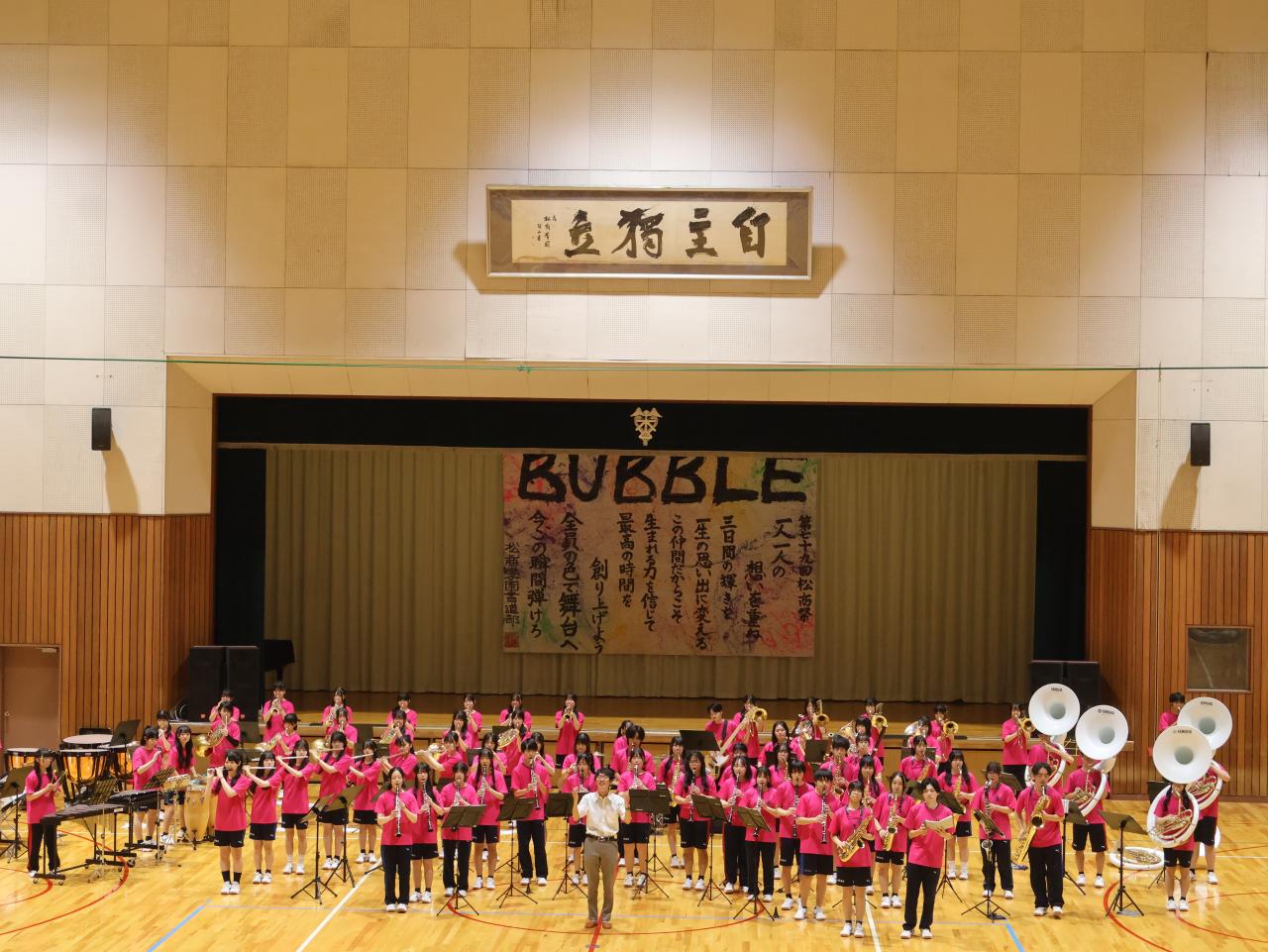 第79回松商祭 終了のご報告
