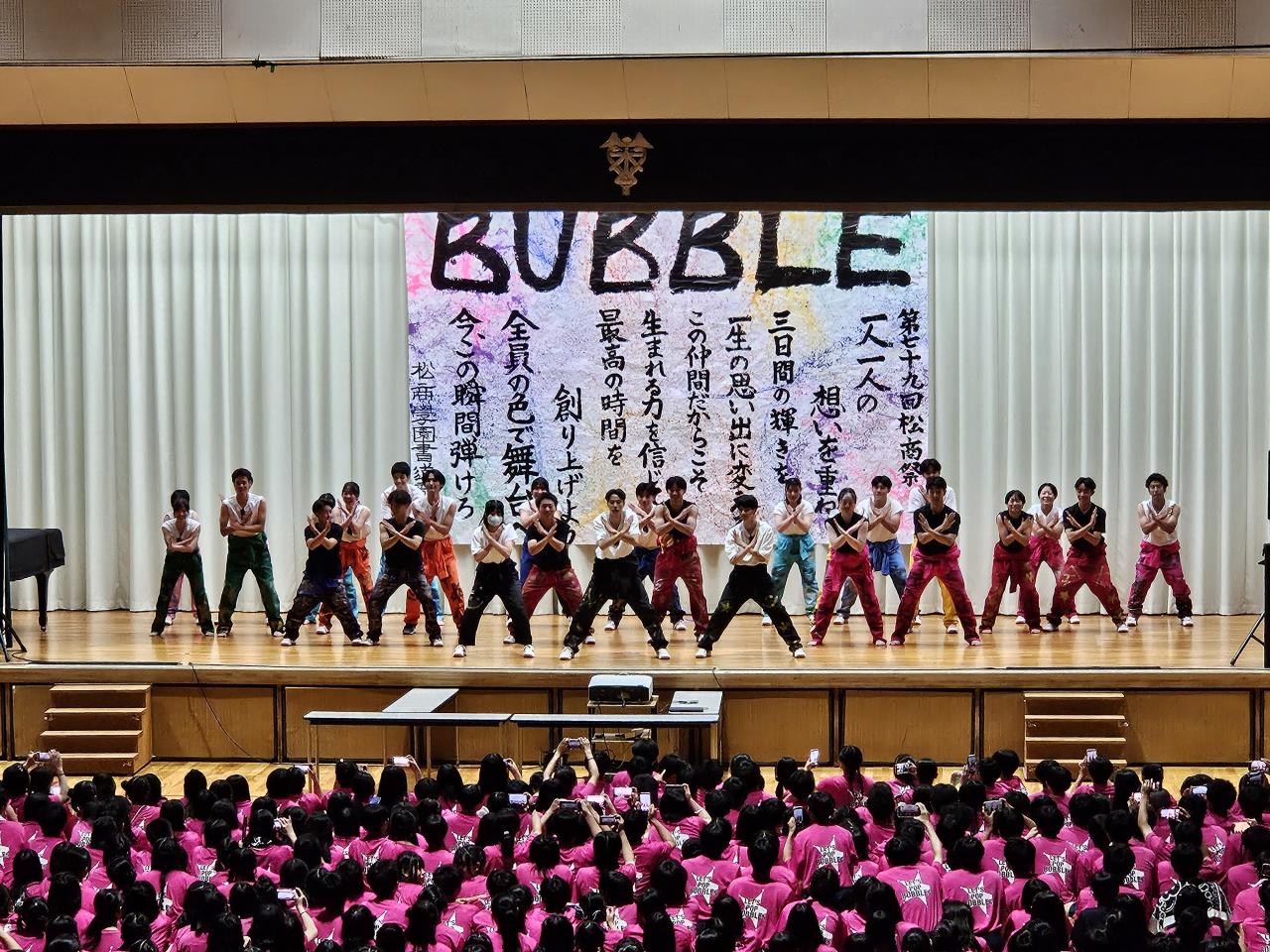 第79回松商祭 終了のご報告