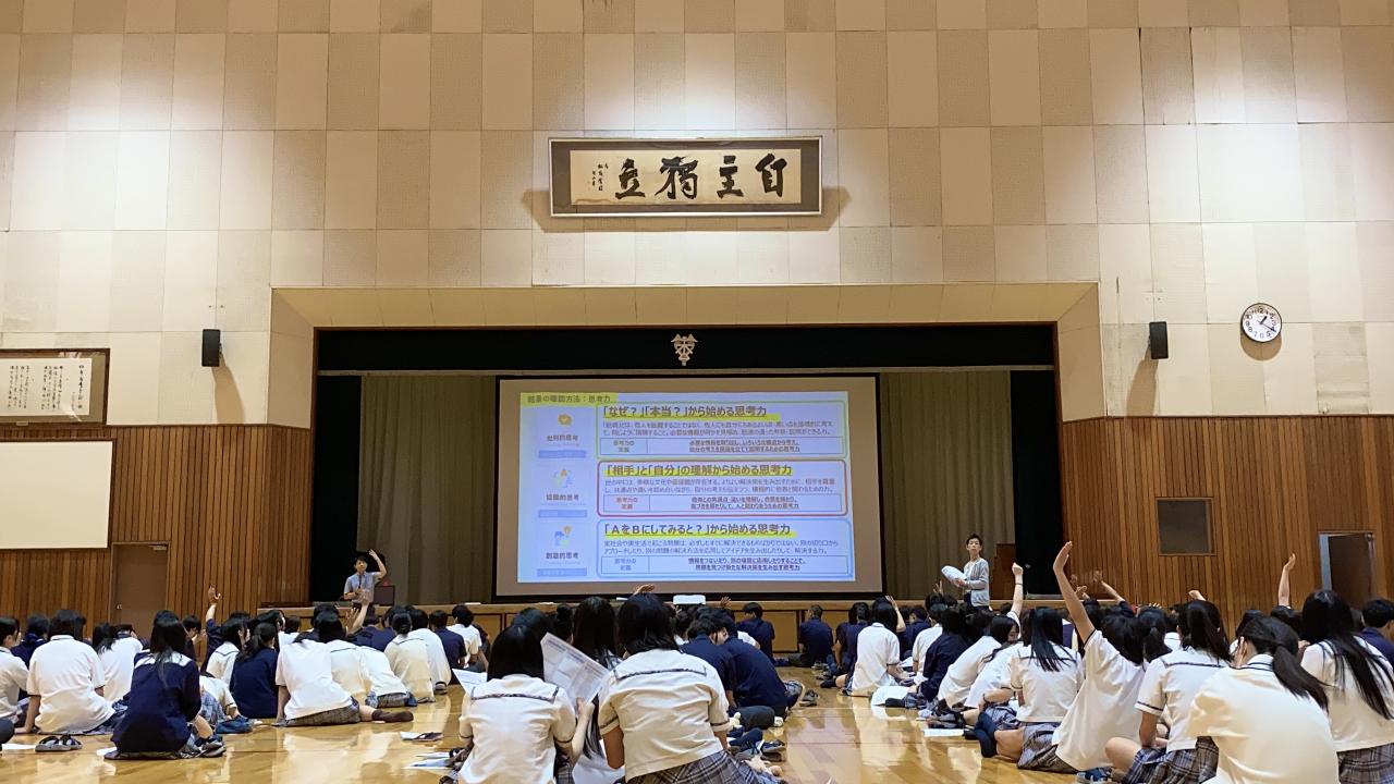 SSHキャリア教育 3年生GPS-Academic解説会&志望動機セミナー