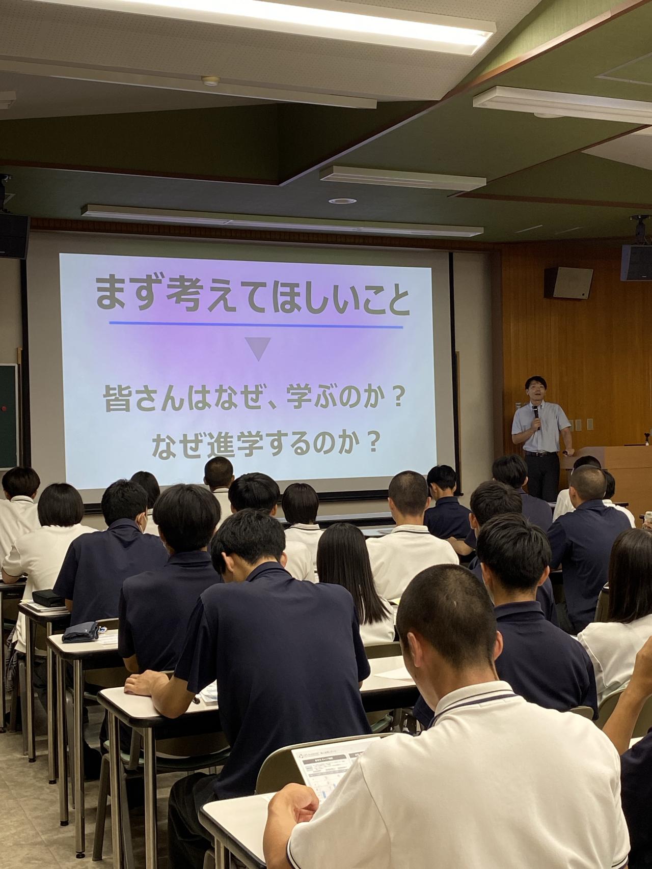 SSHキャリア教育　3年生GPS-Academic解説会＆志望動機セミナー