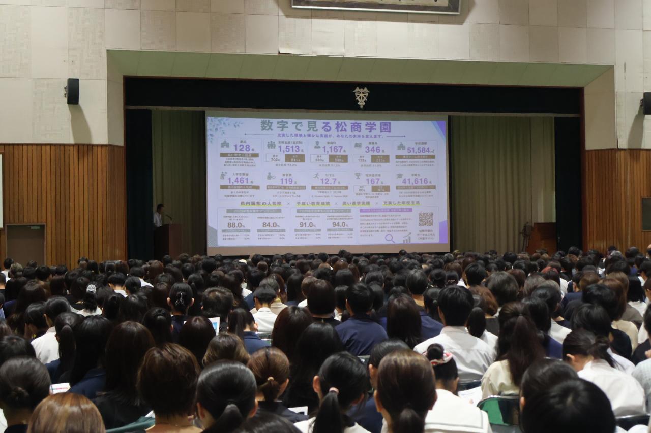 第1回学校説明会(全日制課程)が行われました