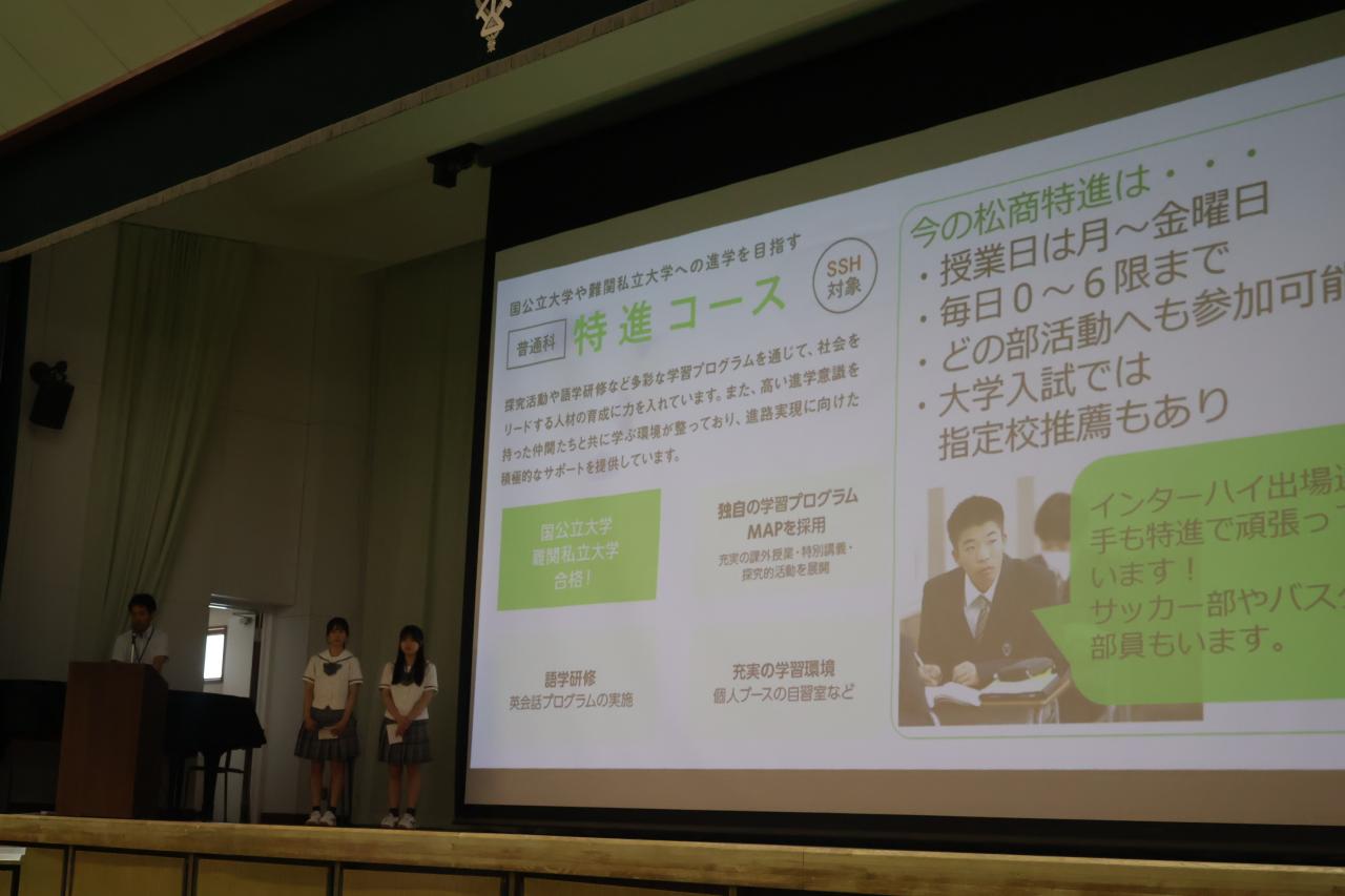 第1回学校説明会(全日制課程)が行われました