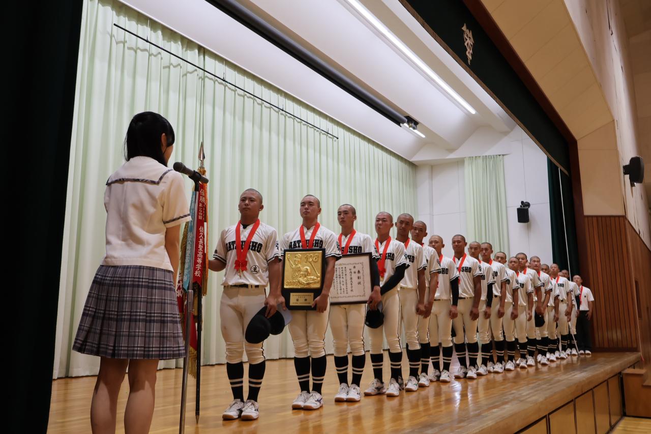 【硬式野球部】甲子園出場壮行会を行いました