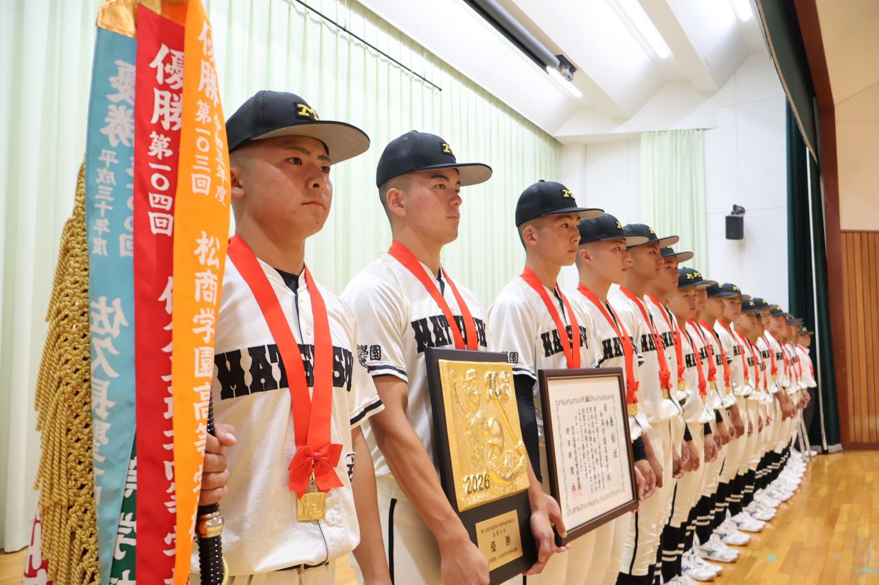 【硬式野球部】甲子園出場壮行会を行いました