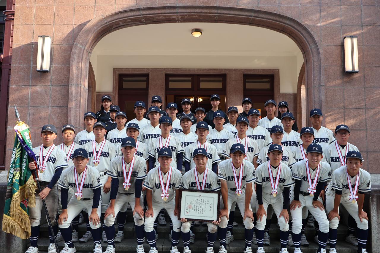 【軟式野球部】3年連続33回目全国大会出場のご報告