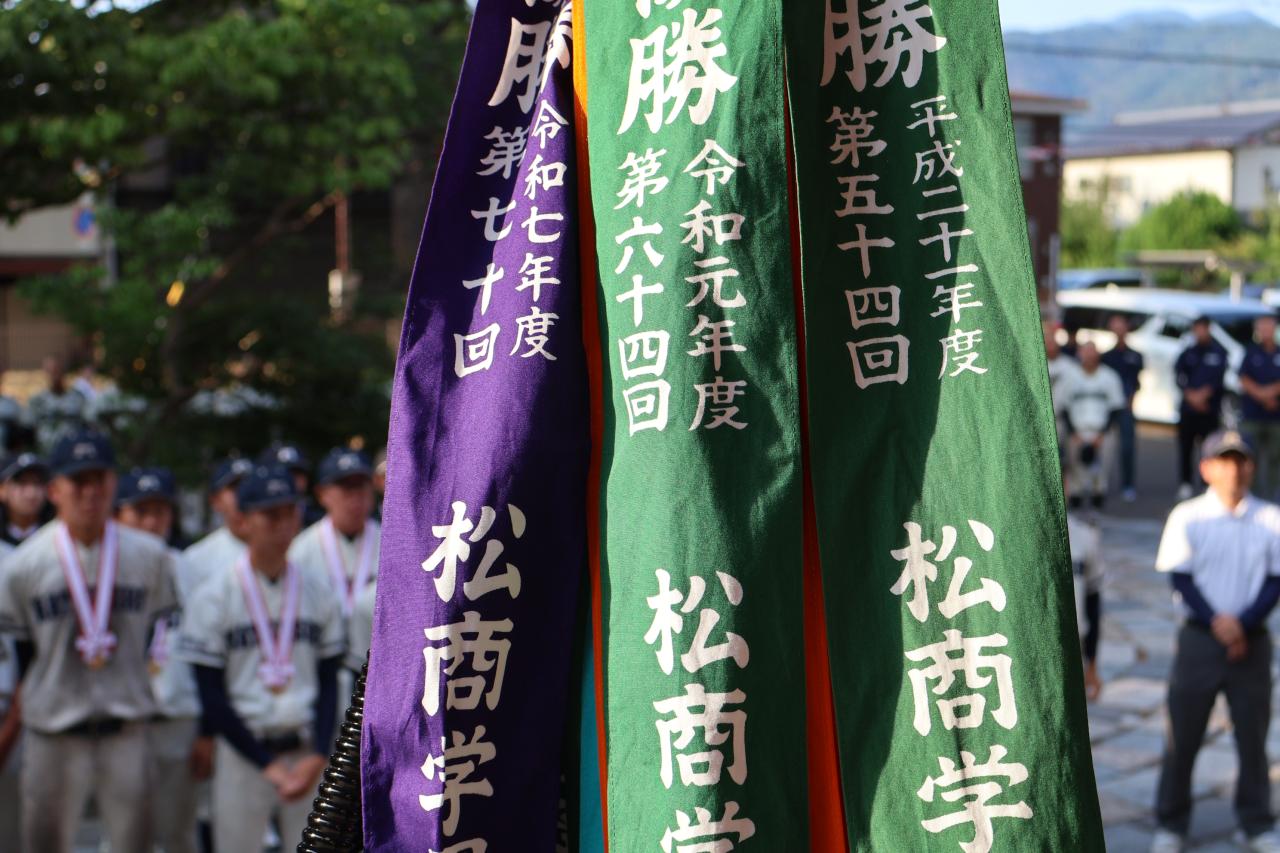 【軟式野球部】3年連続33回目全国大会出場のご報告