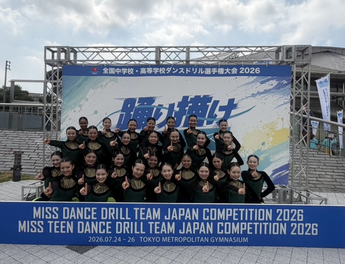 【バトントワリング部】全国高等学校ダンスドリル選手権大会で準優勝