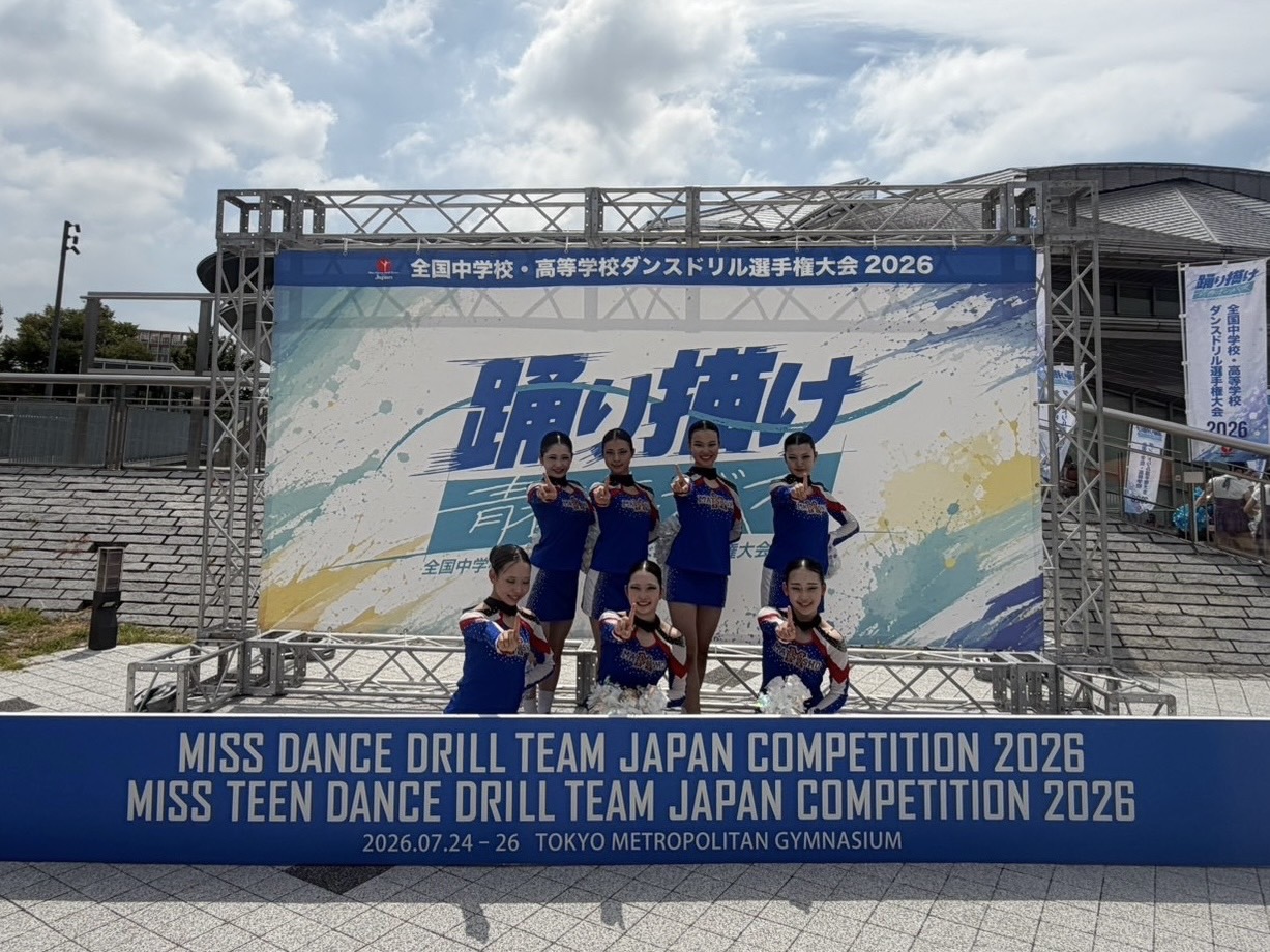 【バトントワリング部】全国高等学校ダンスドリル選手権大会で準優勝