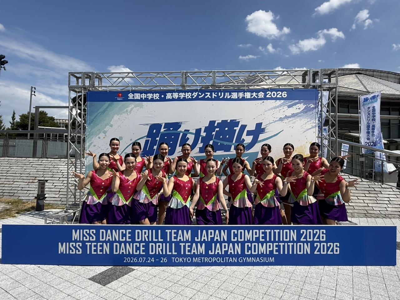 【バトントワリング部】全国高等学校ダンスドリル選手権大会で準優勝