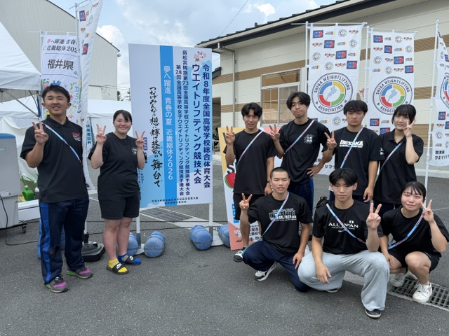ウエイトリフティング部 全国高等学校総合体育大会結果 2名入賞