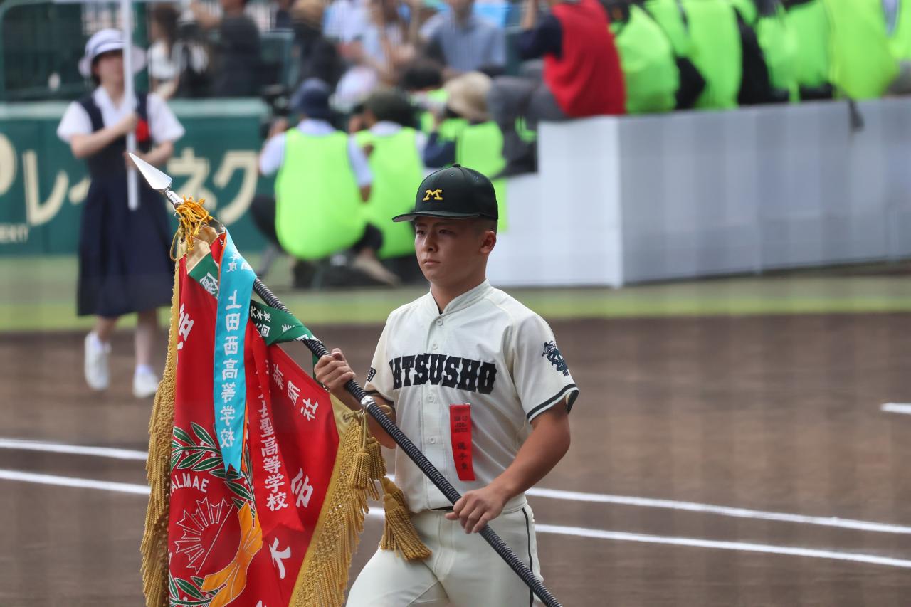【硬式野球部】夏の甲子園が開幕、優勝旗とともに入場行進