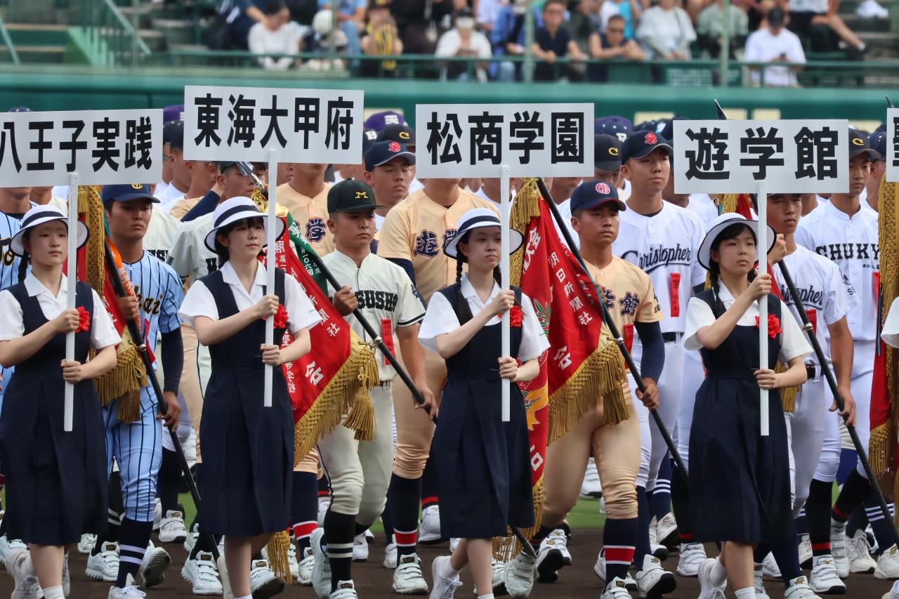 【硬式野球部】夏の甲子園が開幕、優勝旗とともに入場行進