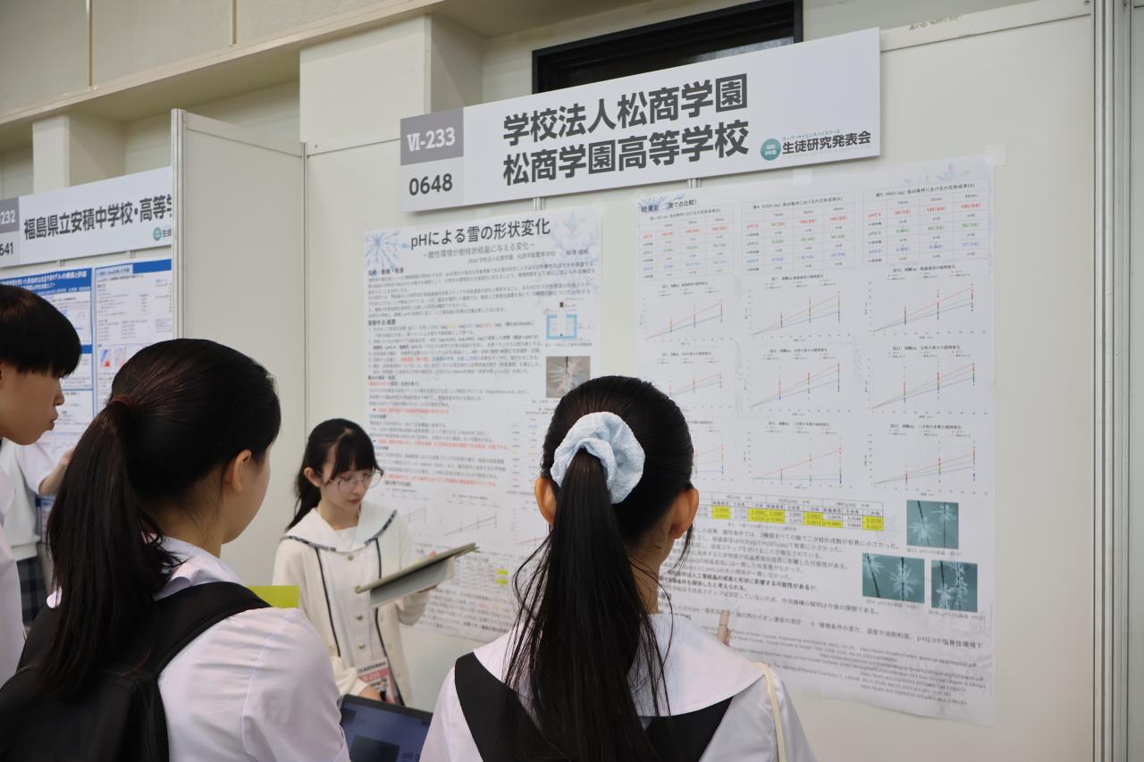 SSH News 令和8年度スーパーサイエンスハイスクール生徒研究発表会に参加しました