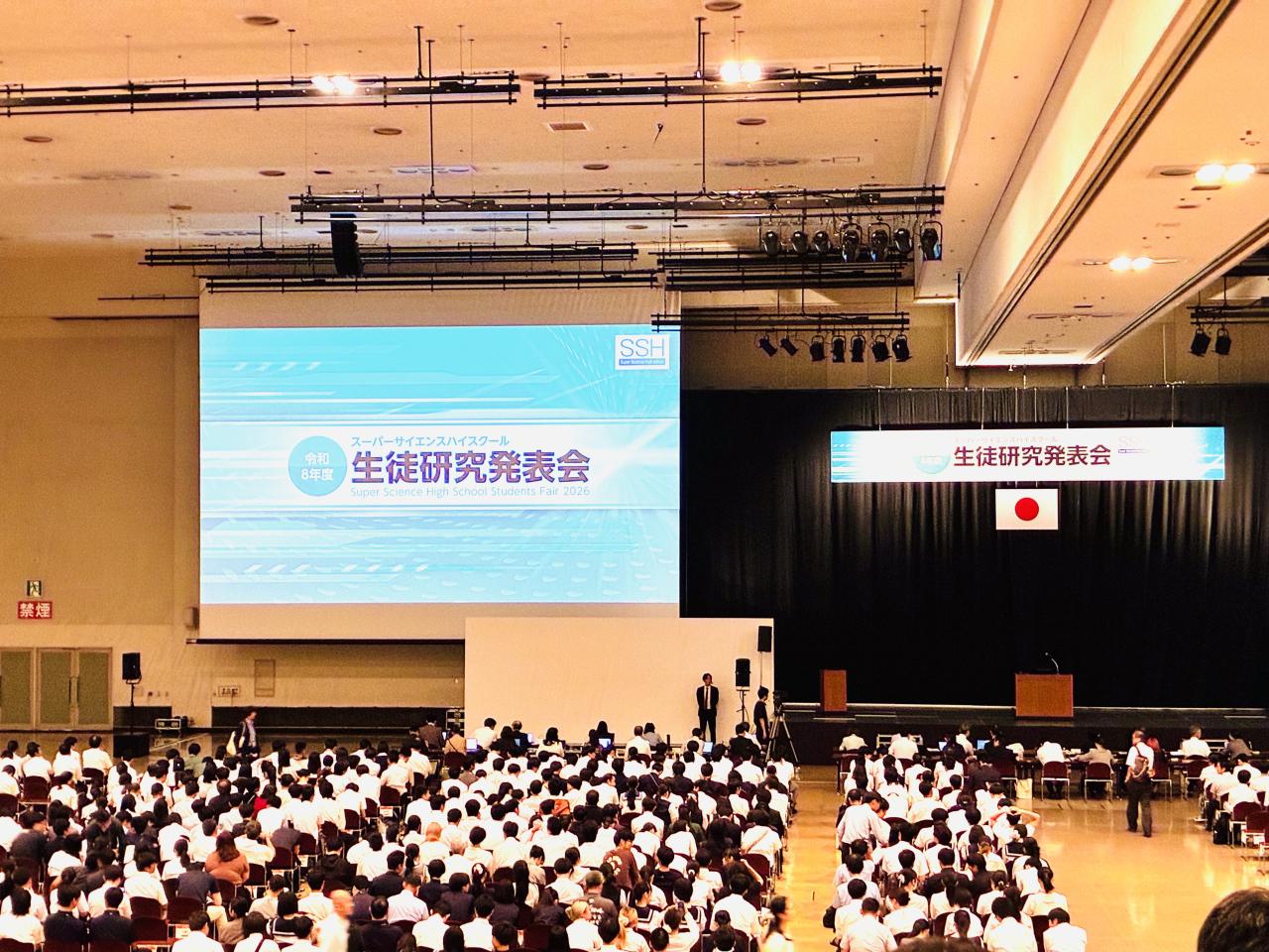 SSH News 令和8年度スーパーサイエンスハイスクール生徒研究発表会に参加しました