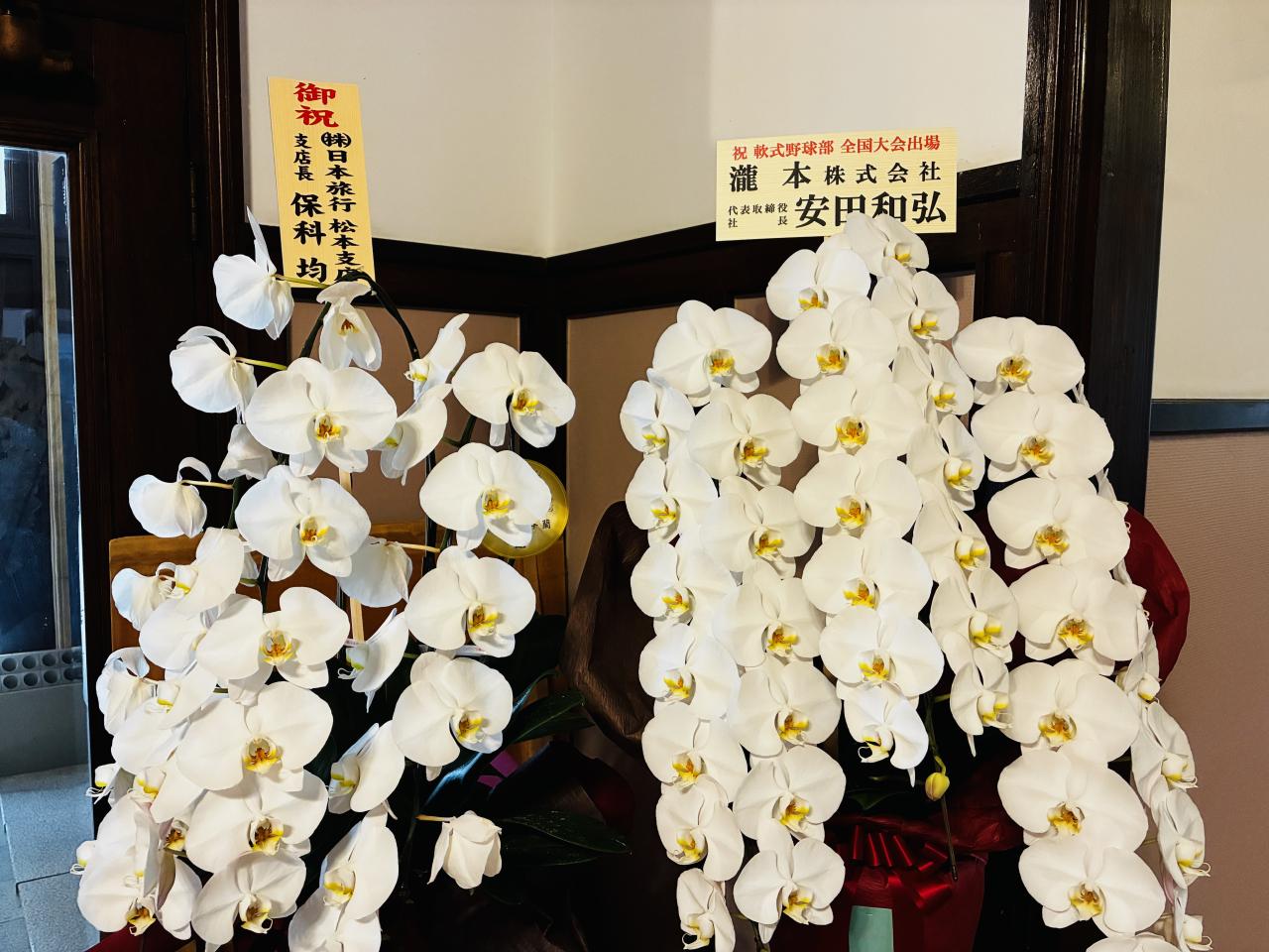 【軟式野球部】3年連続の全国大会に向けて選手が出発