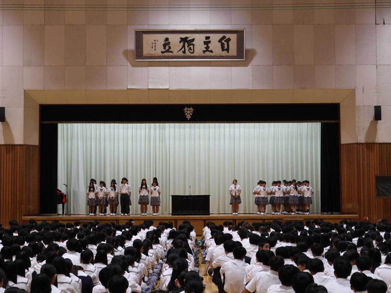 2学期始業式が行われました