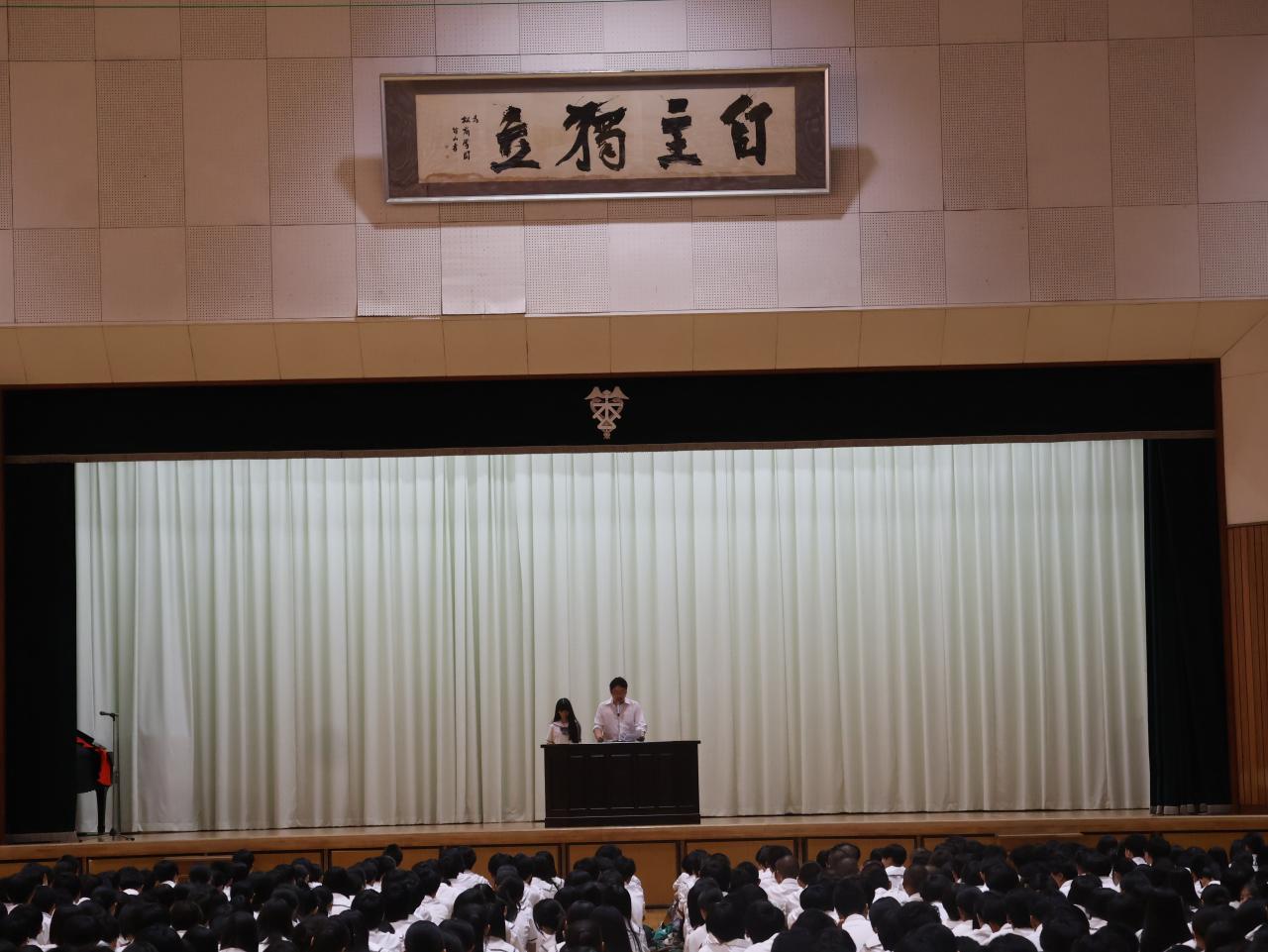 2学期始業式が行われました