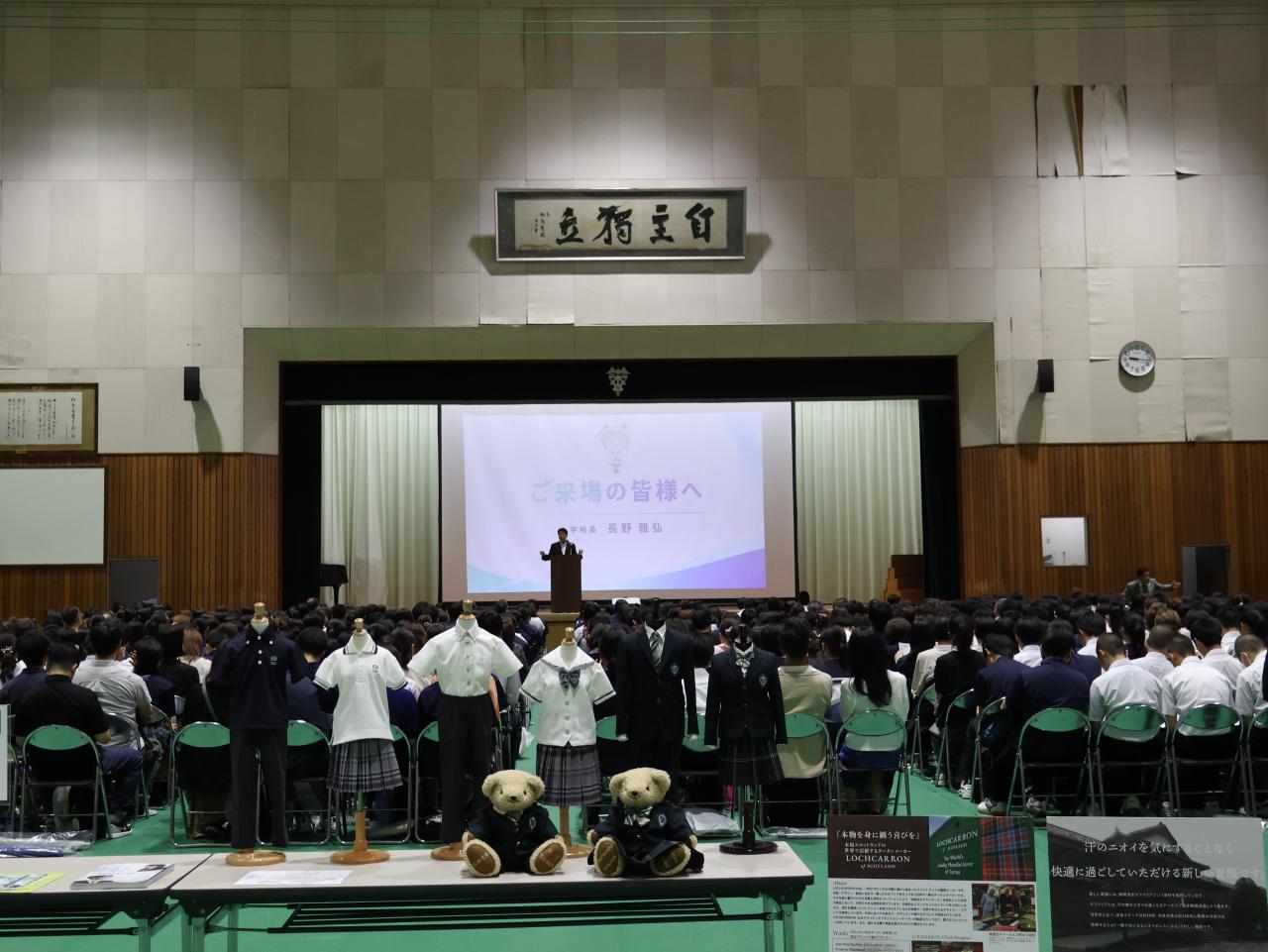 第1回体験入学・クラブ体験会を行いました