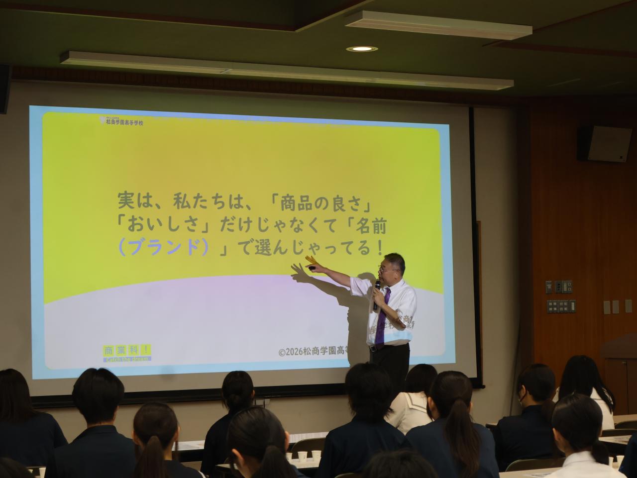 第1回体験入学・クラブ体験会を行いました