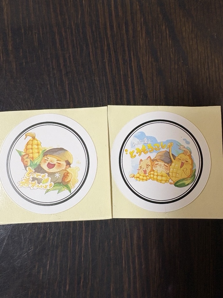【通信制課程】生徒が描いたイラストが商品パッケージになりました。
