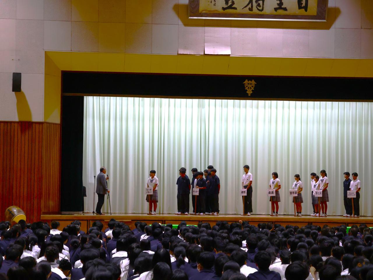 国民スポーツ大会壮行会が行われました