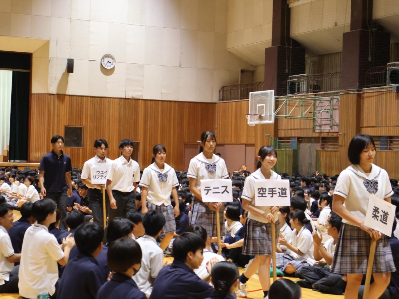 国民スポーツ大会壮行会が行われました