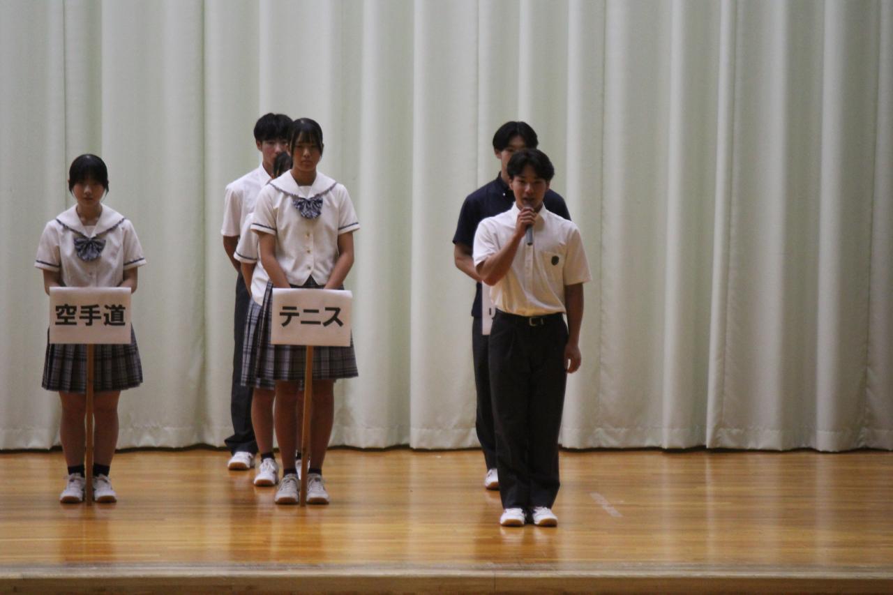 国民スポーツ大会壮行会が行われました