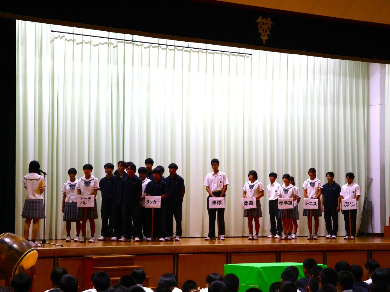 国民スポーツ大会壮行会が行われました