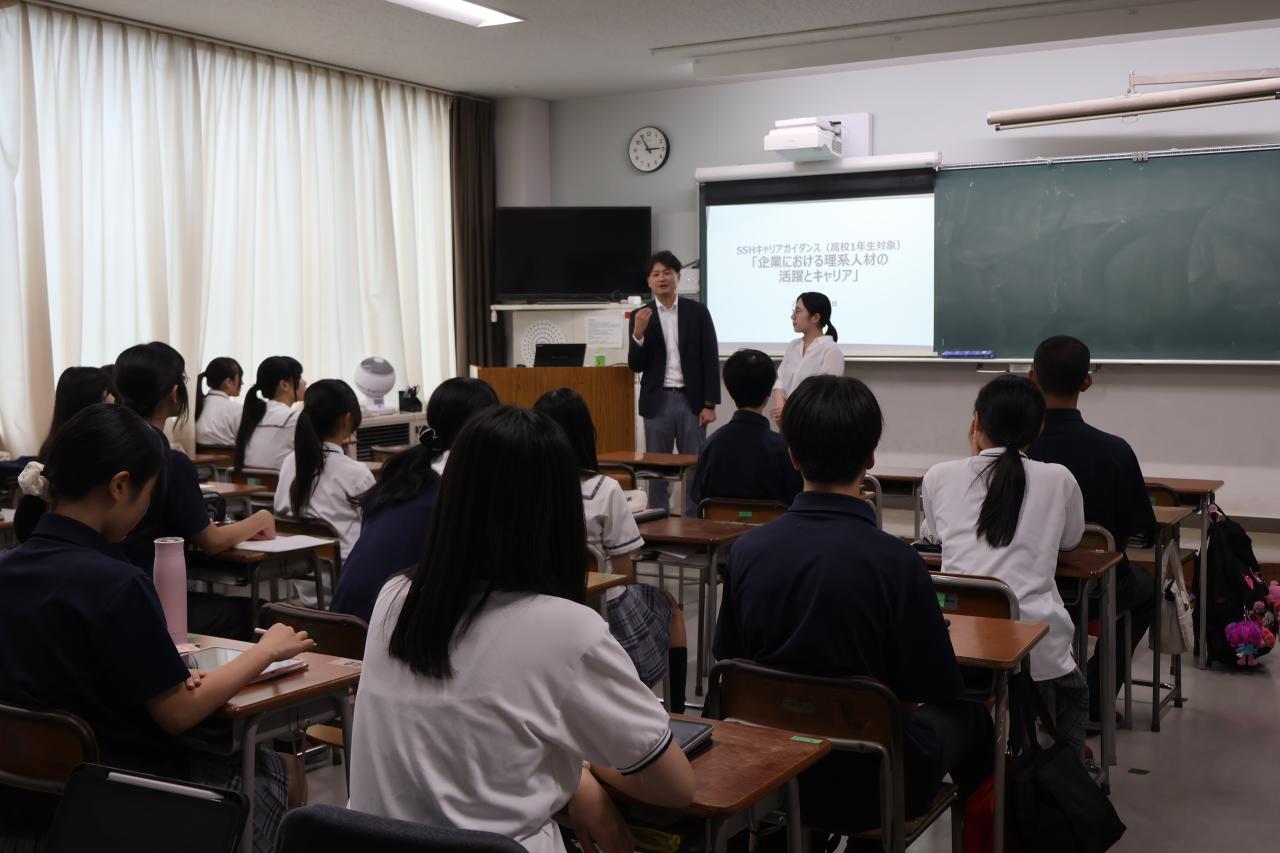 SSHキャリア教育 1年生SSHキャリアガイダンス(社会・企業編)を実施しました