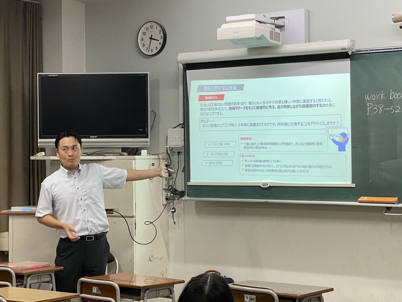 SSHキャリア教育 1年生SSHキャリアガイダンス(社会・企業編)を実施しました