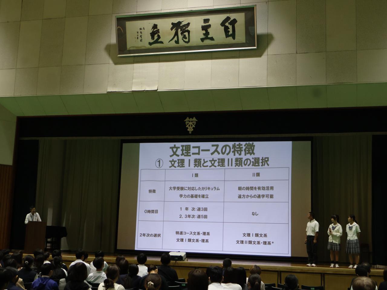 第3回体験入学・クラブ体験会を行いました