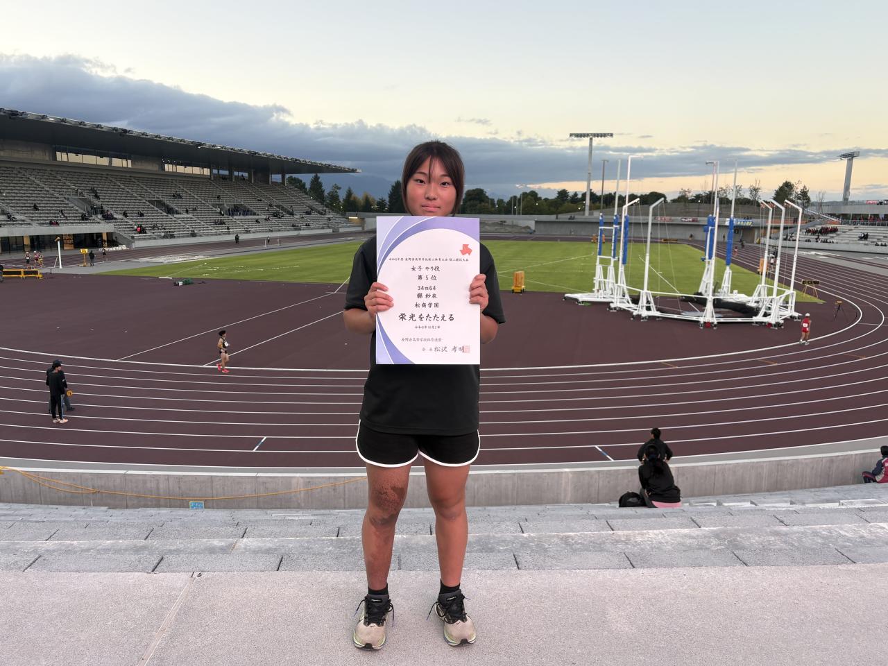 【陸上競技部】長野県高校新人 大会結果