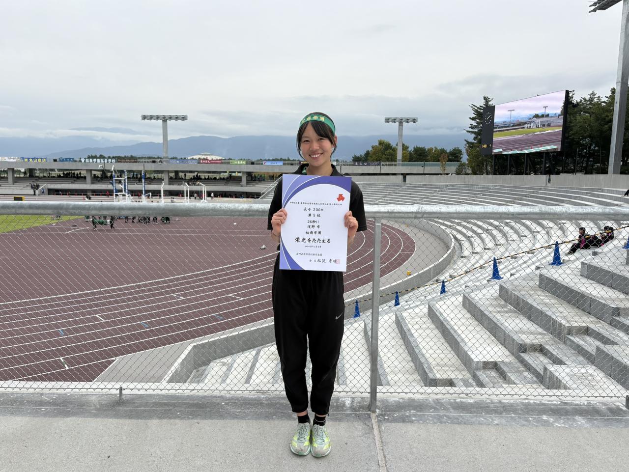 【陸上競技部】長野県高校新人 大会結果
