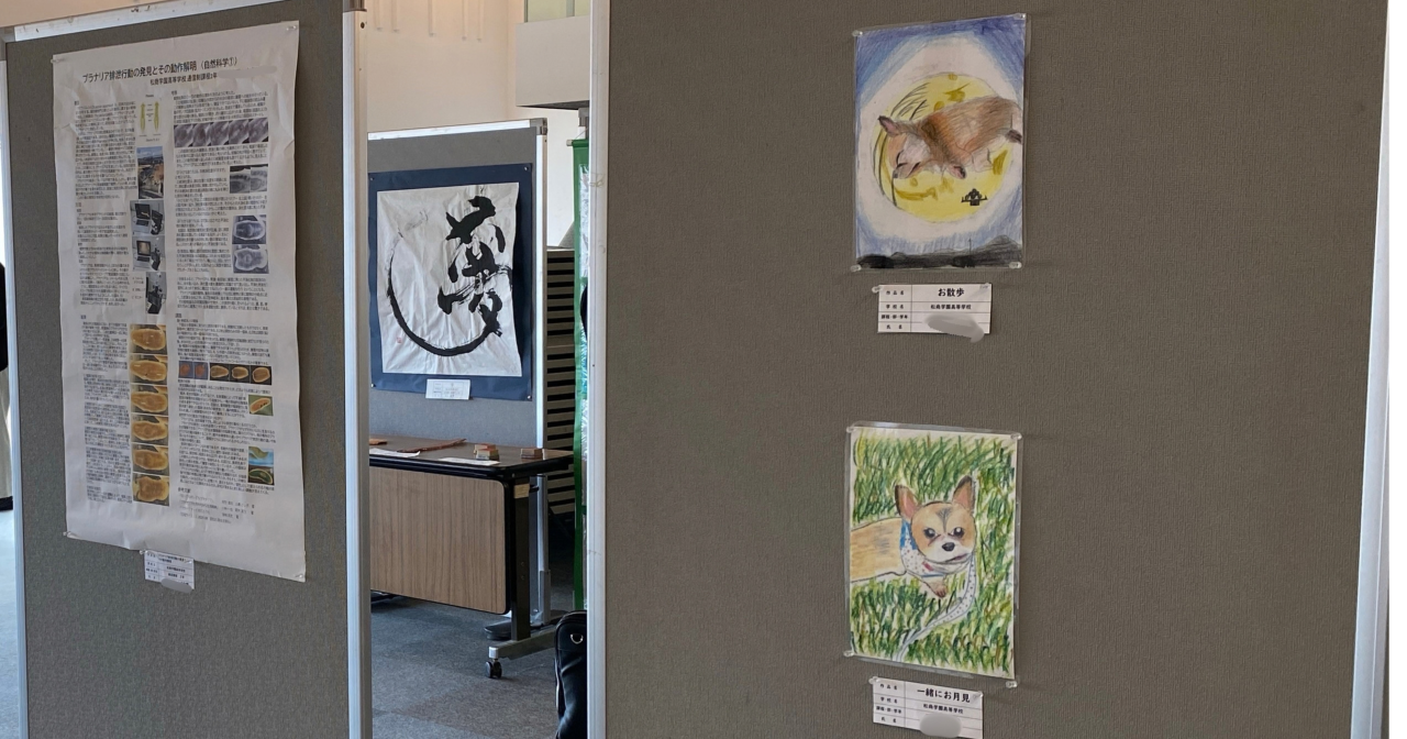 【通信制課程】生活体験発表大会に作品を展示しました。