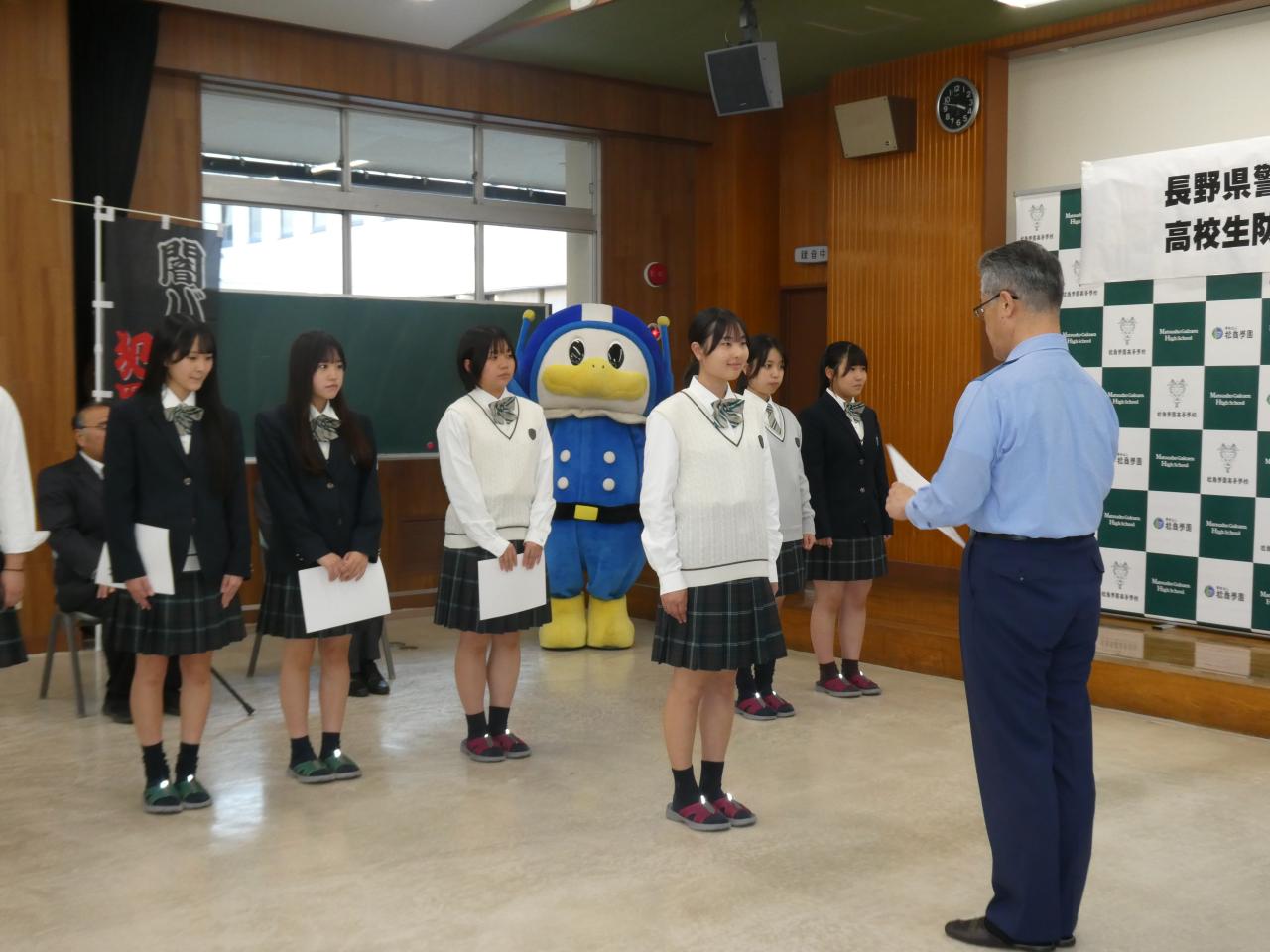 高校生防犯ボランティア委嘱式及び啓発活動を実施しました