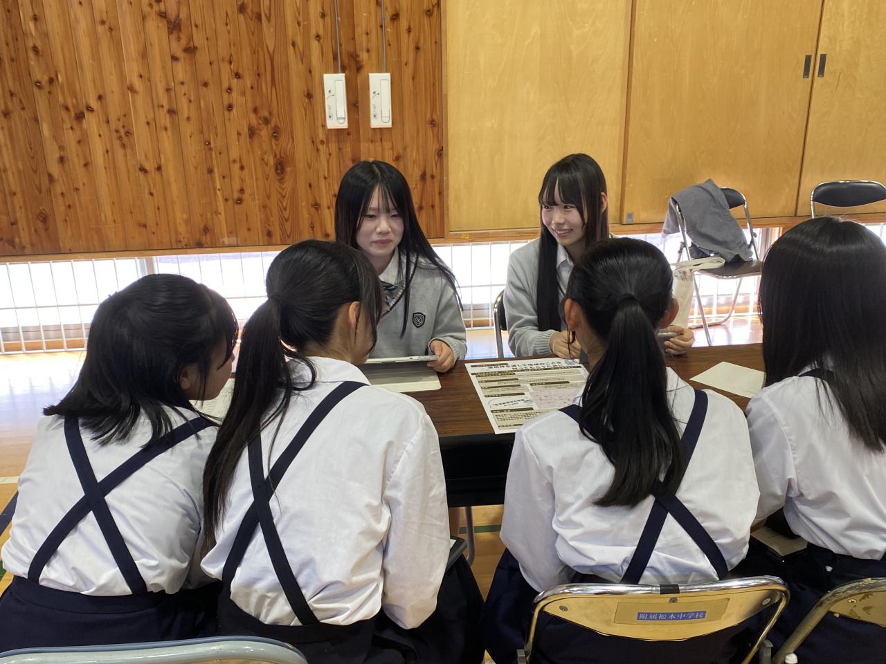 SSH探究教育　信州大学教育学部附属松本中学校で探究交流授業を行いました