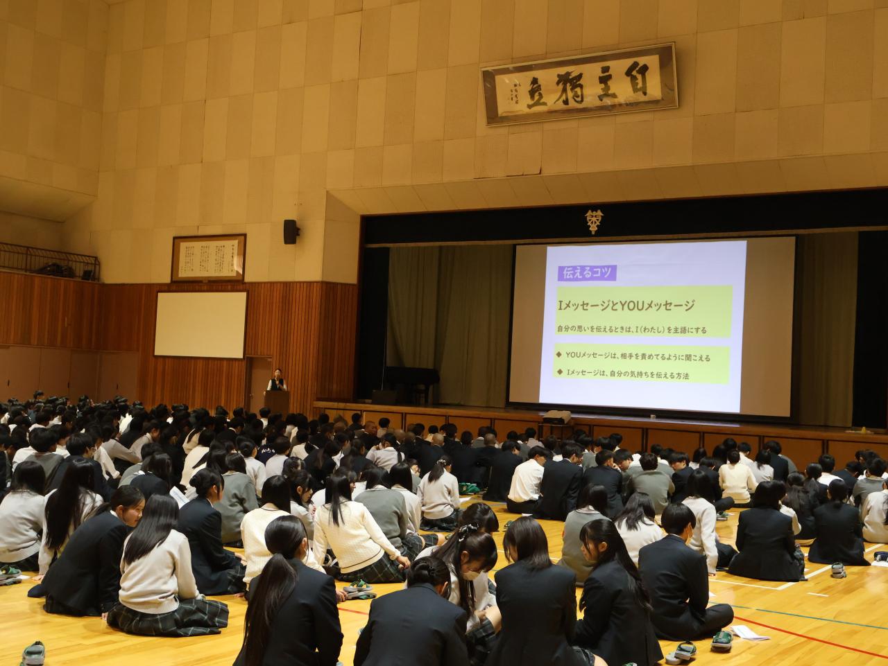 命と性に関する教育を行いました