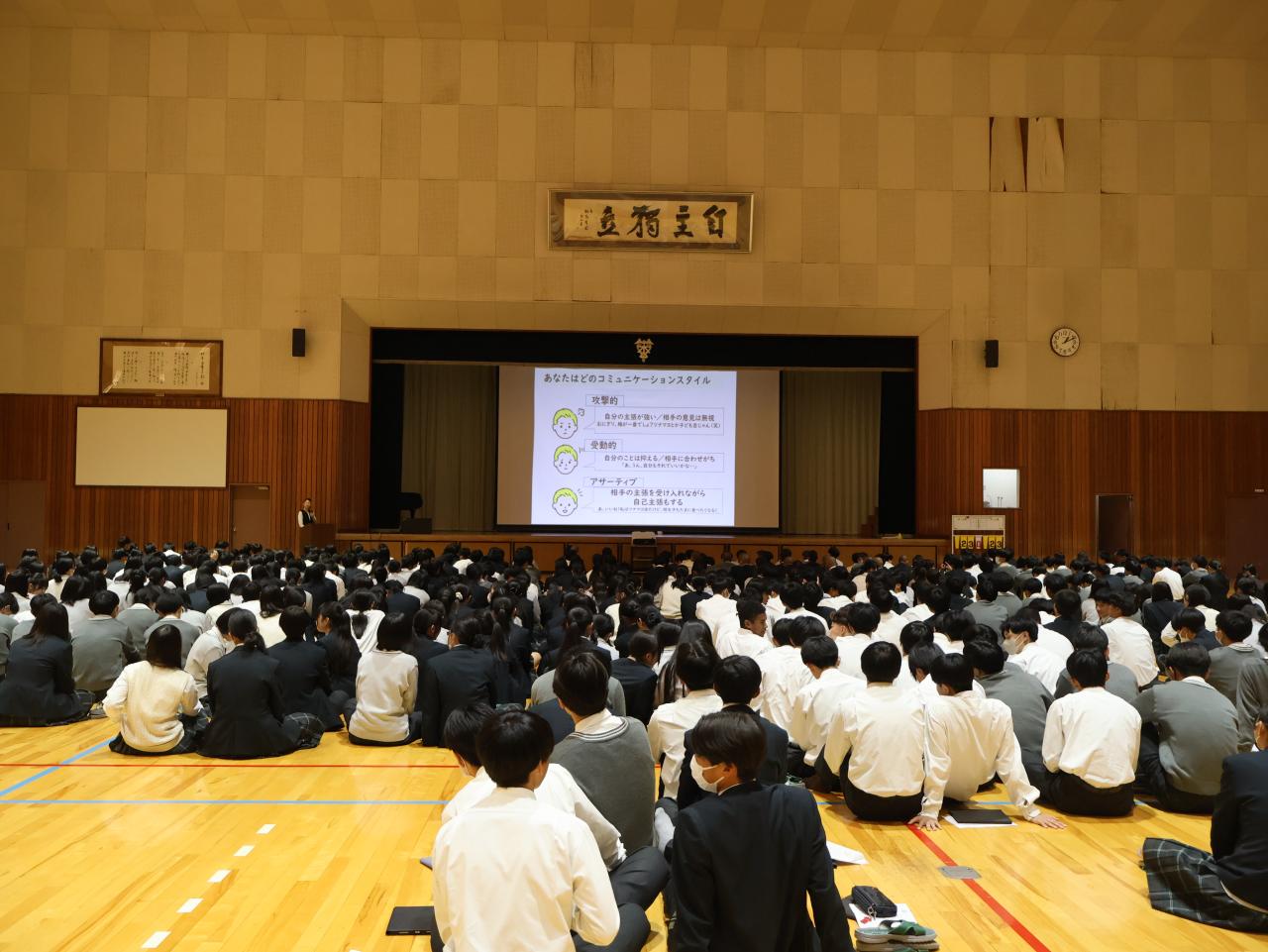 命と性に関する教育を行いました